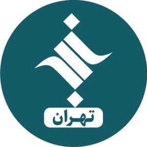 ISCA News | ایسکانیوز تهران