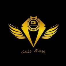 فروشگاه وزیری vip