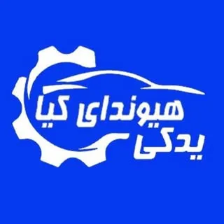 قطعات هیوندا کیا/لوازم یدکی/هیوندا کیا