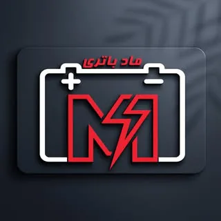 ماد باتری کیش