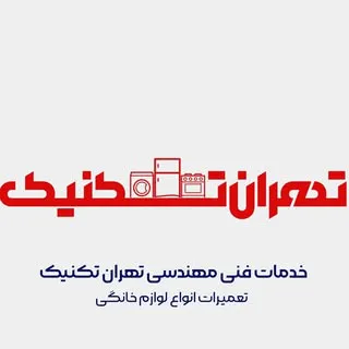 خدمات فنی مهندسی تهران تکنیک