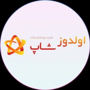 اولدوز شاپ