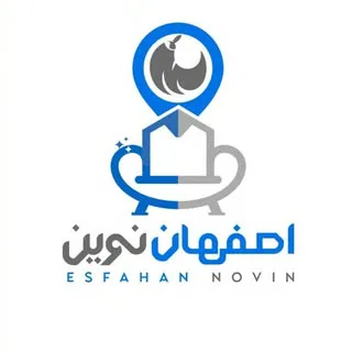 مبل شویی در اصفهان