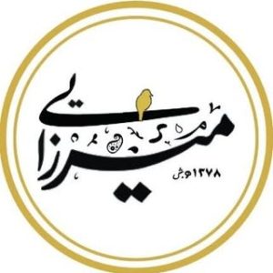 لوازم خانگی میرزایی〽️