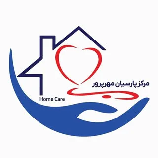 استخدام پرستار کودک و سالمند در منزل