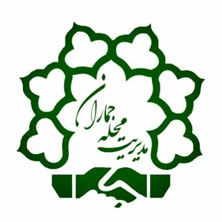 سرای محله جماران