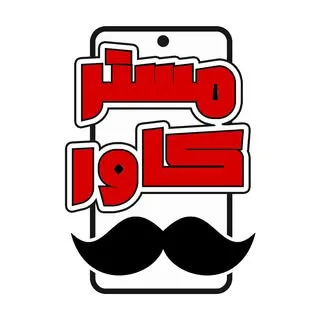 لوازم جانبی برای ‌همه برندها