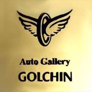 auto gallery golchin || اتو گالری گلچین