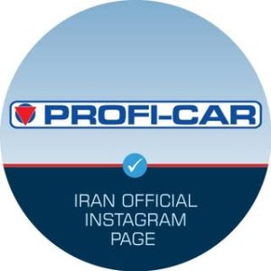 پروفی کار ایران | PROFI.CAR.IRAN