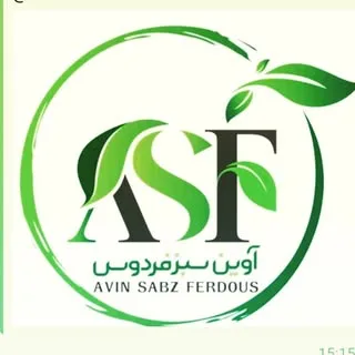 آوین سبز فردوس