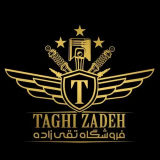 لوازم یدکی خودرو تقی زاده(تبریز)عمده