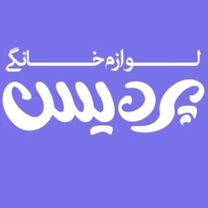 فروشگاه پردیس | 30 سال تجربه