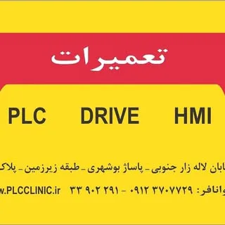 PLC - HMI - DRIVE