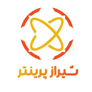 شیراز پرینتر - محسن امانی