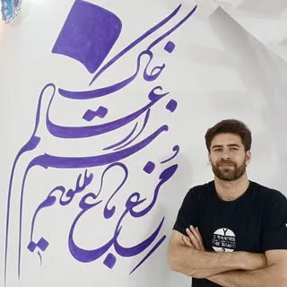 صدراتابلو|مصطفی مصطفوی