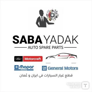 ⚙️صبا يدک | Saba Yadak ⚙️