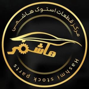 اوراقي هاشمي