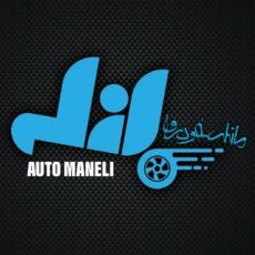 Maneli Khodro I مانلی خودرو°