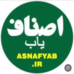 اصناف یاب