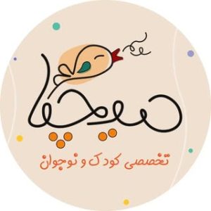 آموزشگاه میچکا (تخصصی کودک و نوجوان )