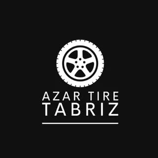 آذرتایر تبریز (خدابخش)