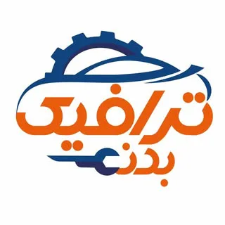 پخش بدنه ترافیک