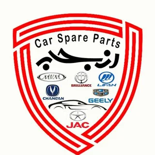 فروشگاه لوازم یدکی چینی رنجبر