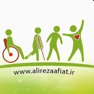 فیزیوتراپی اندیشه فاز 1 و 3
