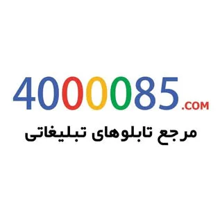4000085