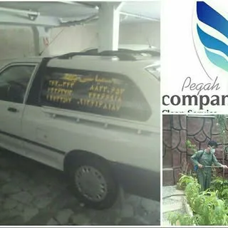 شرکت سمپاشی پگاه غرب