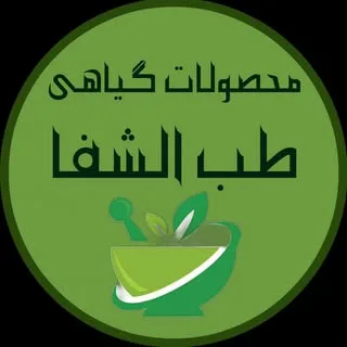 محصولات گیاهی/عطاری طب الشفا