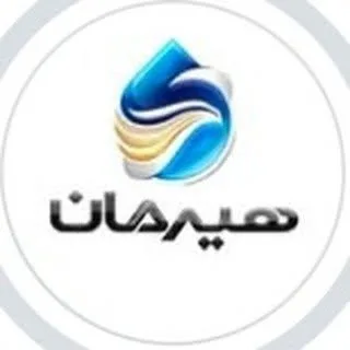 گروه صنعتی و‌ تولیدی ایزوگام هیرمان دلیجان