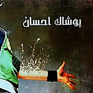 هودی تیشرت کتونی اسلش