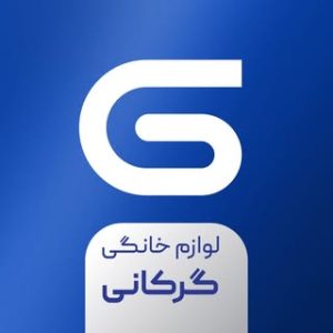 لوازم خانگي گركاني | Garakani