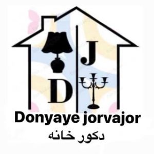 فروشگاه دکوری دنیای جورواجور