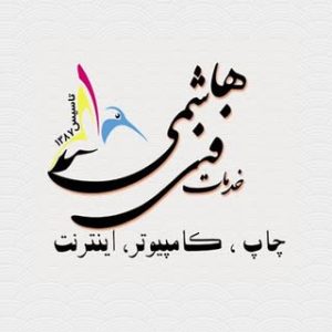 دفتر فنی هاشمی