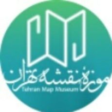 mapmuseum | موزه نقشه تهران