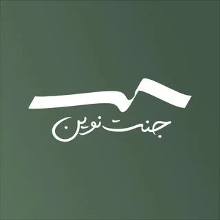 سنگ قبر | سنگ مزار | سنگتراشی جنت نوین