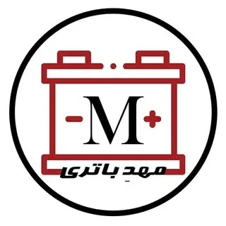 مهدباتری | باتری ماشین