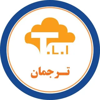 آکادمی ترجمان