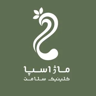 ماژ اسپا اصفهان/ماساژ/حرکات اصلاحی/فیشیال/پدیکور/بانوان