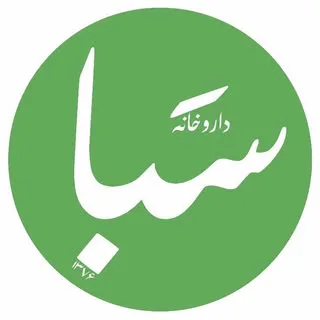 داروخانه سبا زعفرانیه