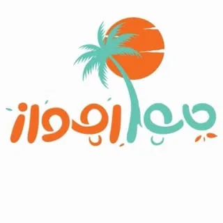 |خیریه نسیم مهرماندگاراهواز |