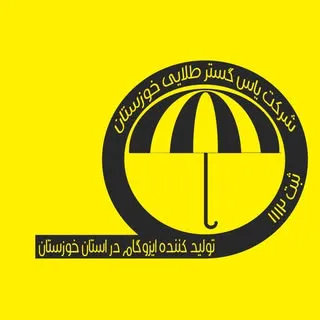 ایزوگام یاس گستر طلایی خوزستان