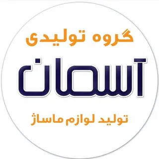 مجتبی پهلوانی نژاد عضو انجمن مخترعین ایران