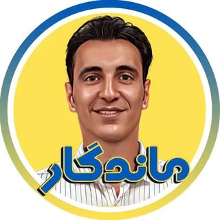 آموزش و مشاور رایگان لوازم خانگی/جهیزیه