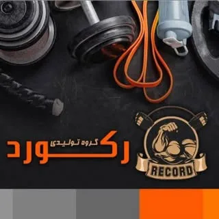 گروه تولید و پخش رکورد