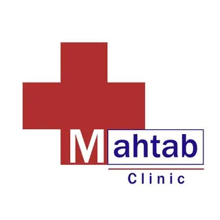 ♦️کلینیک تخصصی و فوق تخصصی مهتاب♦️