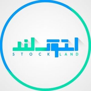 Stockland | استوک لند