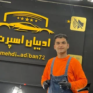 ادیبان اسپرت